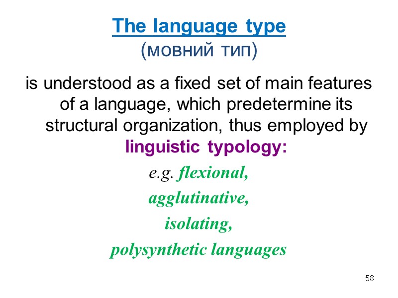The language type  (мовний тип) is understood as a fixed set of main